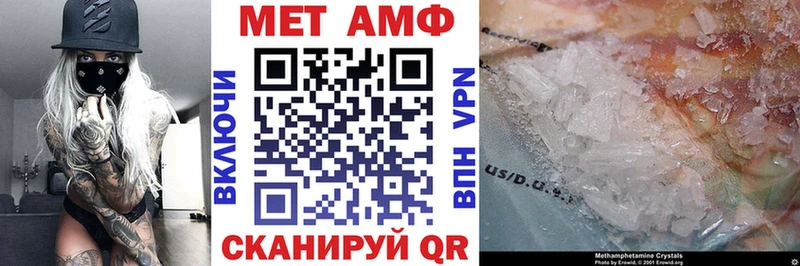 АМФ VHQ Удачный