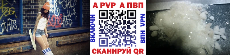 Alfa_PVP Соль  Удачный 