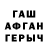 ГАШ Изолятор Rasulbek Bektemirov