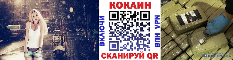 хочу ссылка на мегу зеркало COCAIN VHQ Удачный