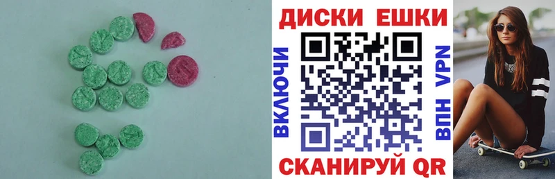 где найти наркотики  Удачный  ЭКСТАЗИ ешки 