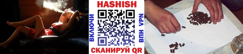 ГАШ VHQ  Удачный 