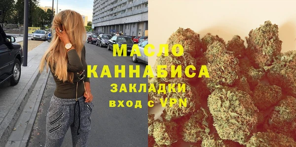 меф VHQ Алексин
