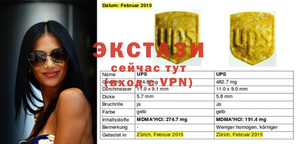 винт Алексеевка