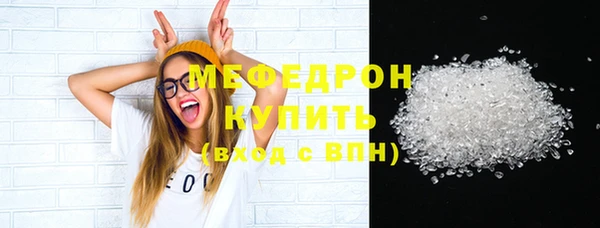 меф VHQ Алексин