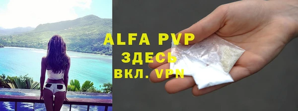 винт Алексеевка