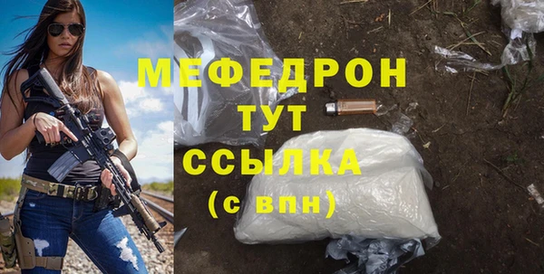 меф VHQ Алексин