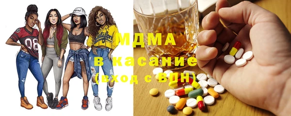 круглые Абинск