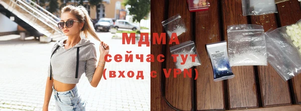 меф VHQ Алексин