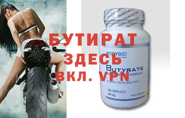 винт Алексеевка