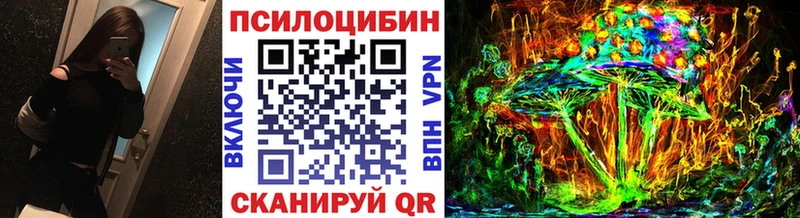 где можно купить Удачный Галлюциногенные грибы ЛСД