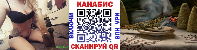 купить наркотик  Удачный  Бошки марихуана сатива 